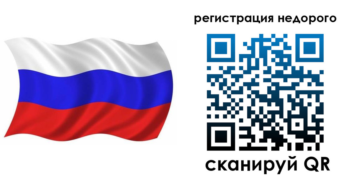 купить прописку в Новошахтинске