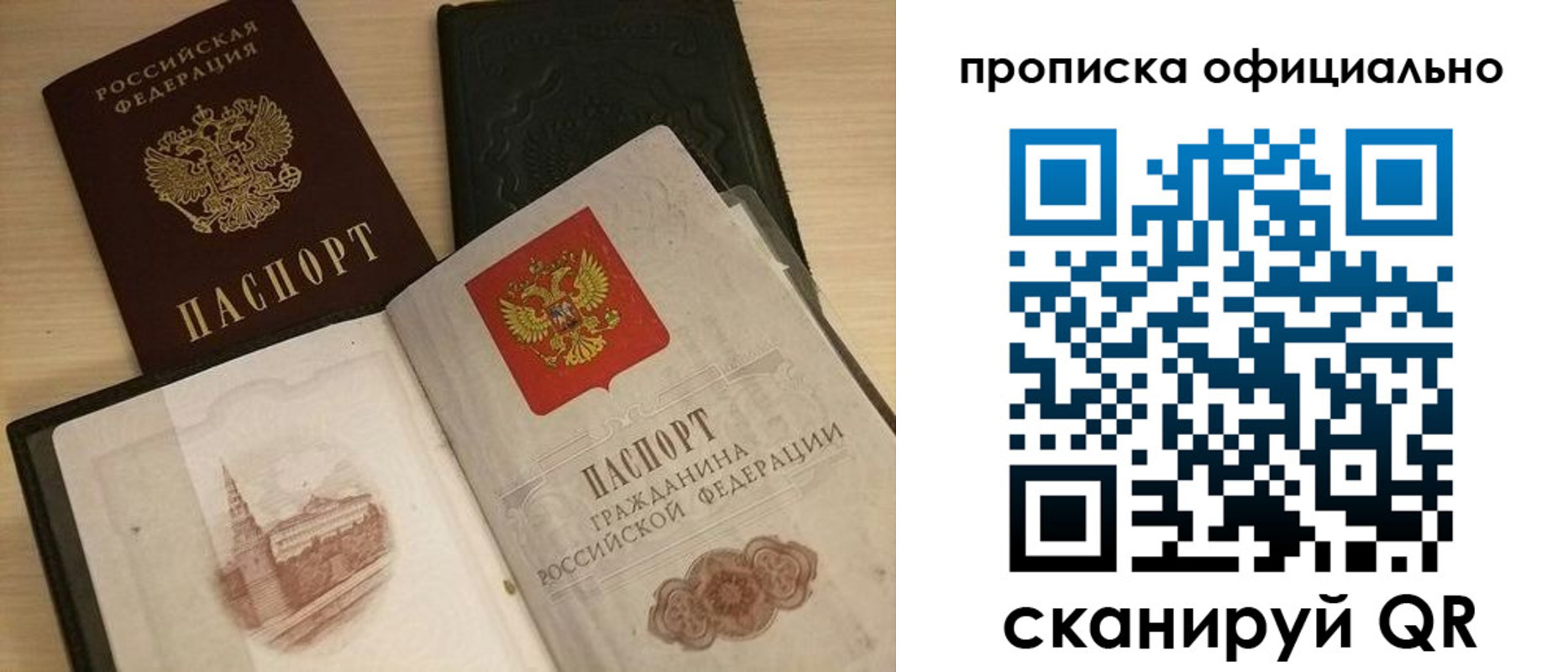 регистрация для дет. сада в Новошахтинске