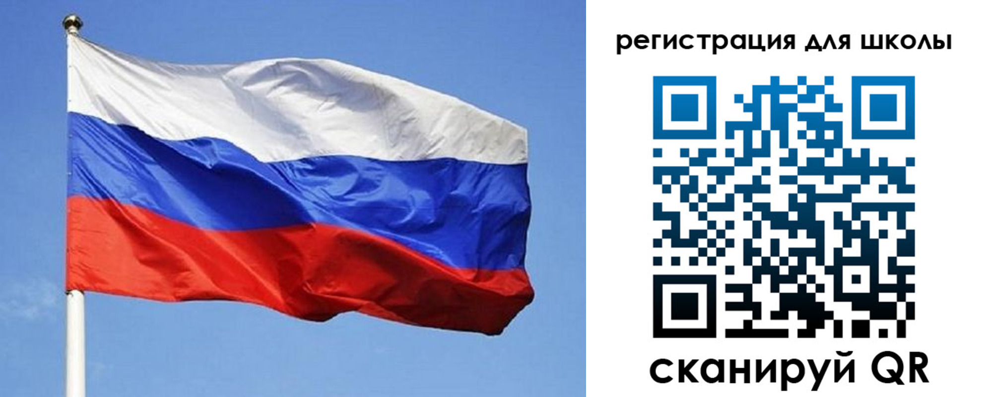 временная регистрация в Новошахтинске